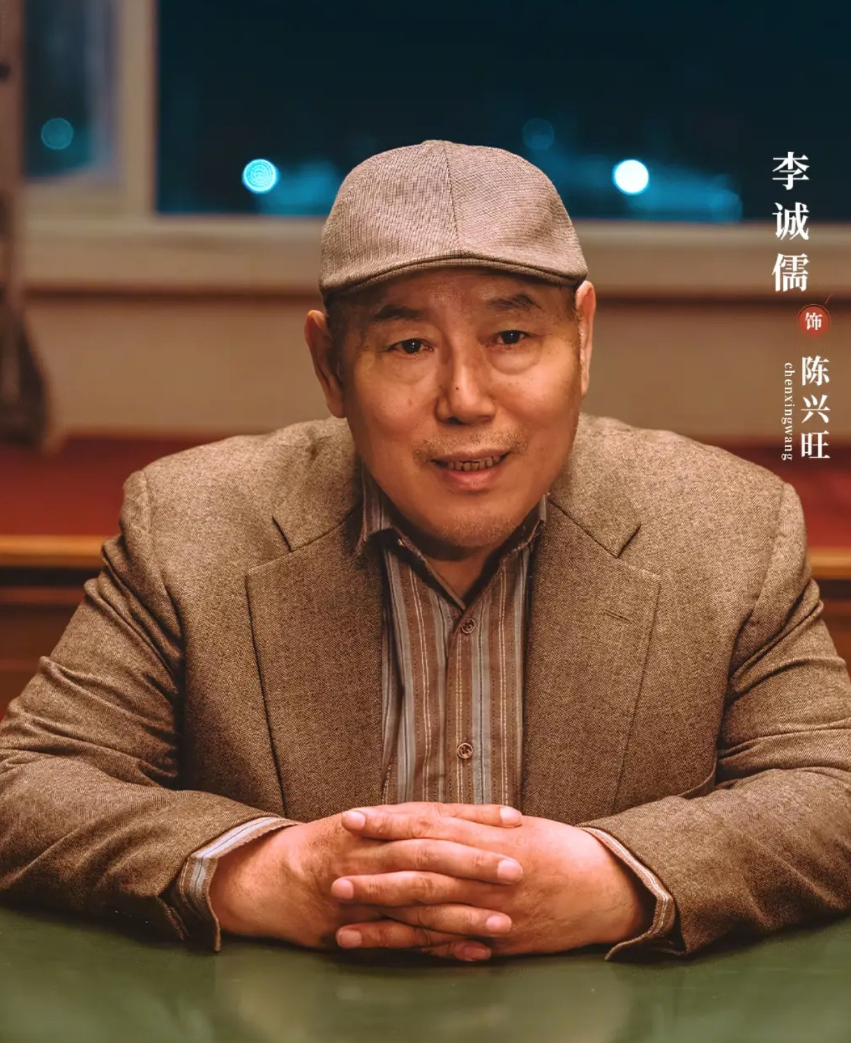 估计很多人都觉得，包括我，都认为李诚儒根本就不懂无厘头表演。但其实他才是最懂的那一个，原本以为他和星