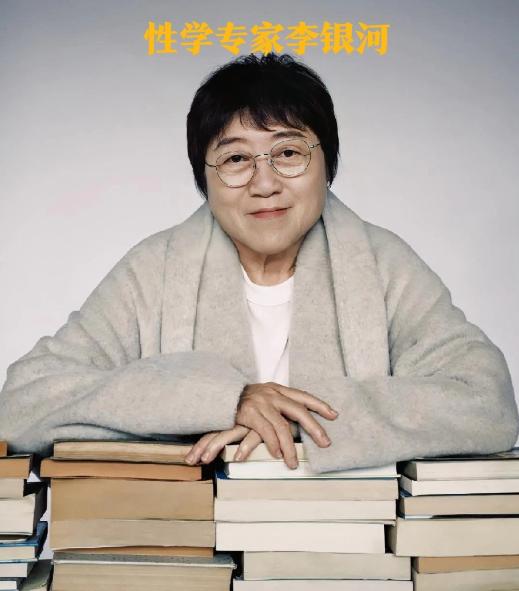 性学专家李银河说：“做老婆的，别管男人跟谁睡，他出去了，不在你身边，你管他干什么