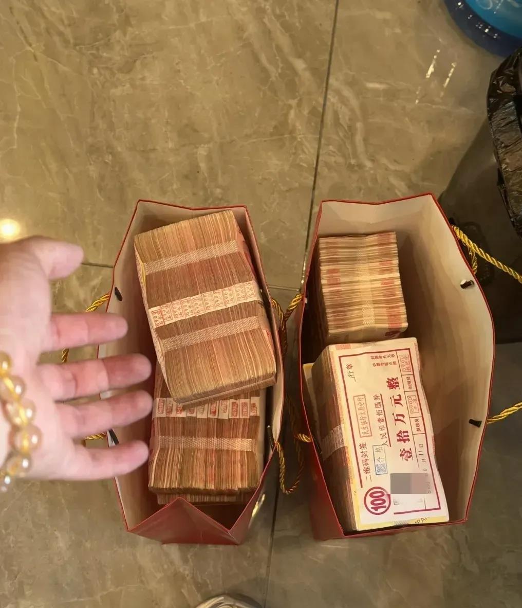 如果我有这些钱的话，可以休息5年不干活了