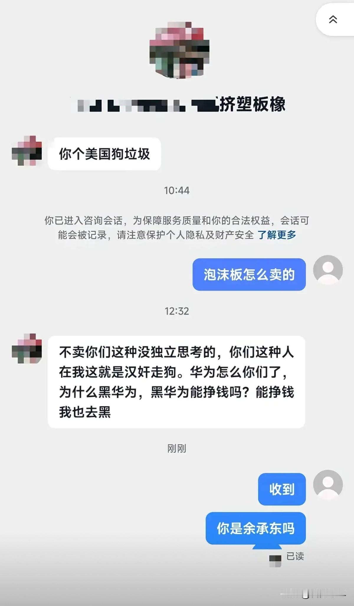 说了句遥遥领先，被追着骂了九条街