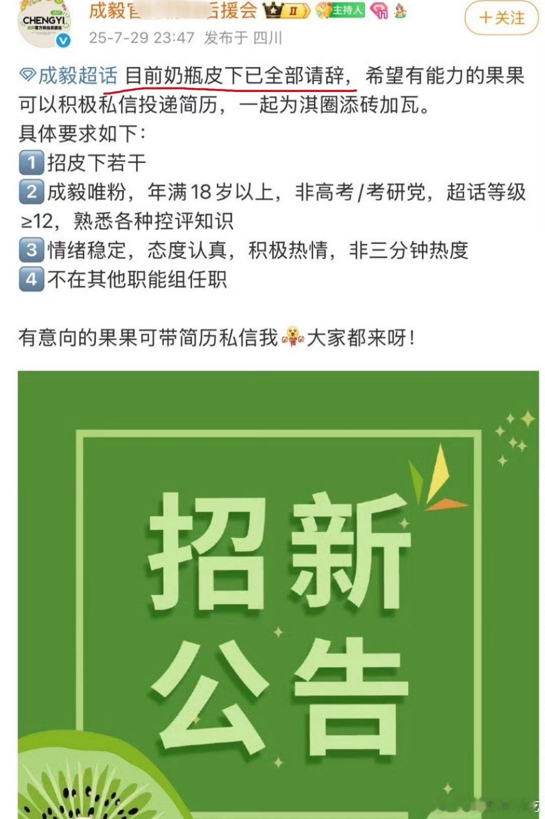 活粉又减少了​​​