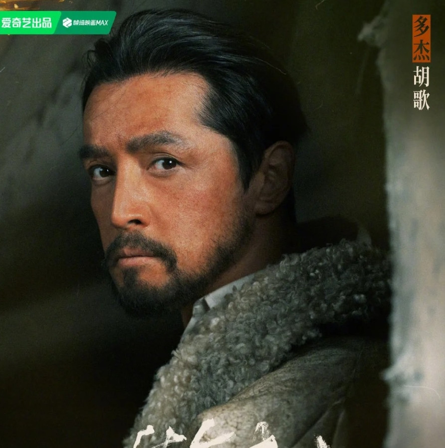 胡歌你是真狠啊。上部戏还是商界风云人物宝总，这部戏直接整成大糙汉，粉丝都差点