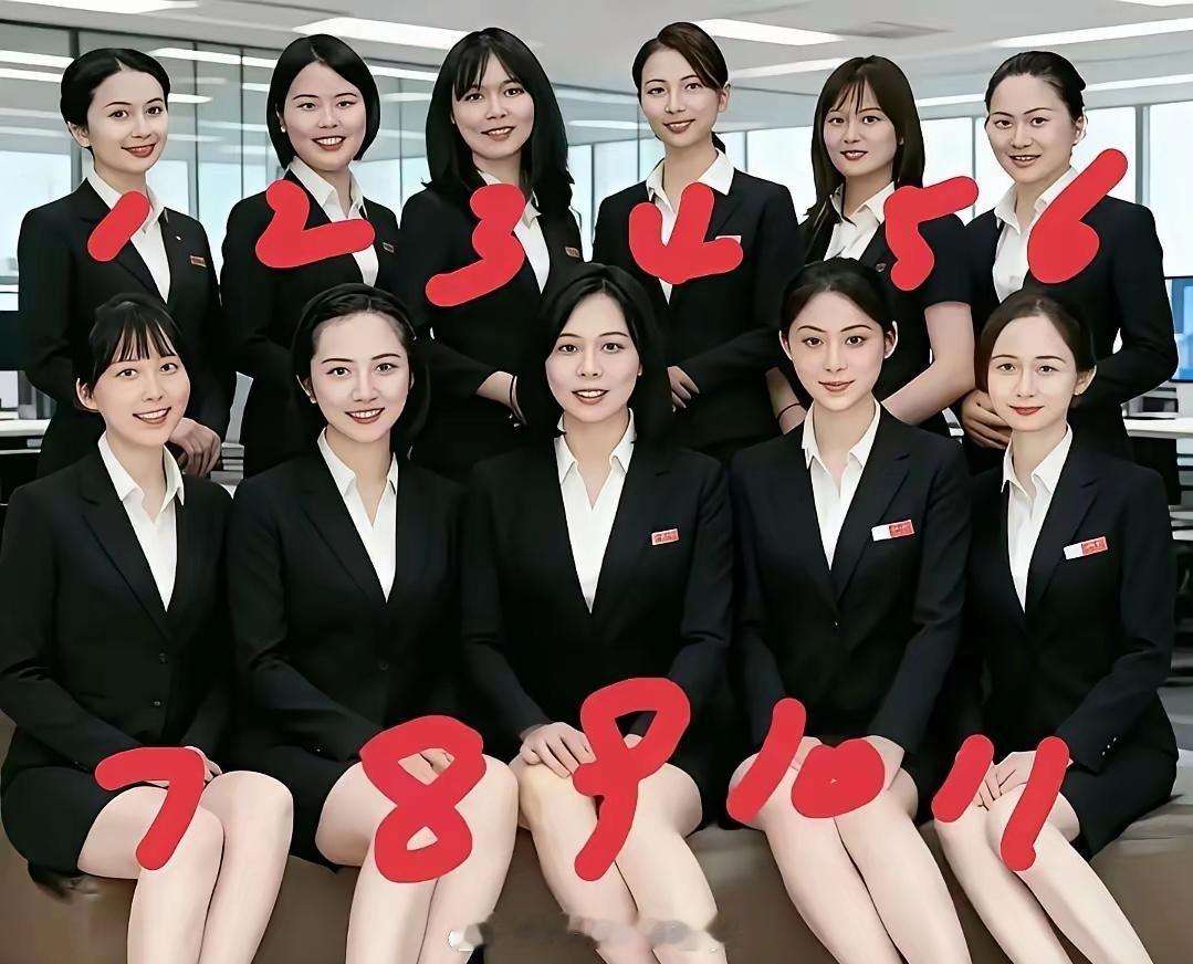 考考你们的眼力，这当中有一个是总经理凭你的直觉来看，是几号？