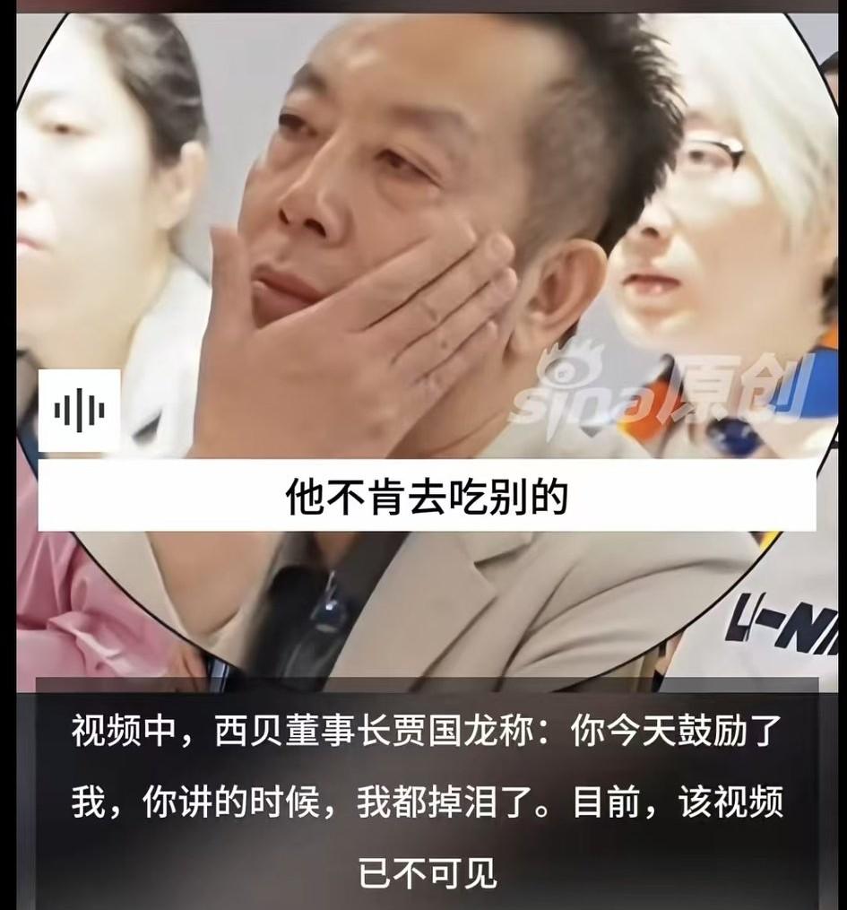 因为老罗日日销售额蒸发几百万的时候贾老板没哭，却因为宝妈的一句话流下热泪。没吃
