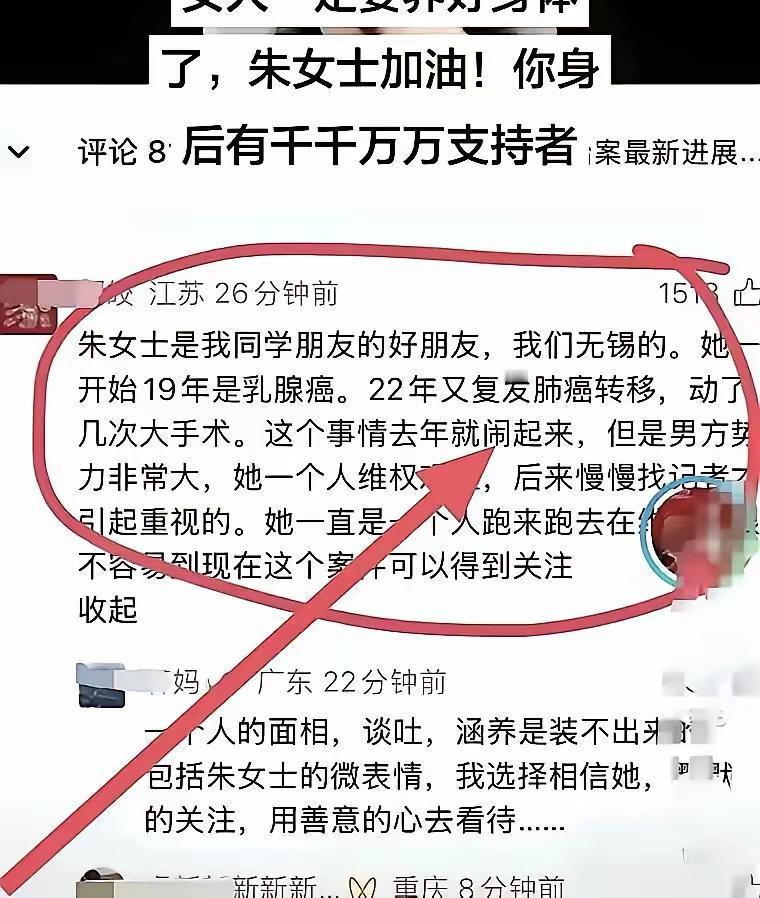 看到这个才发现曹先生太过分了，朱女士竟然忍了这么多！原来朱女士一开始根本不