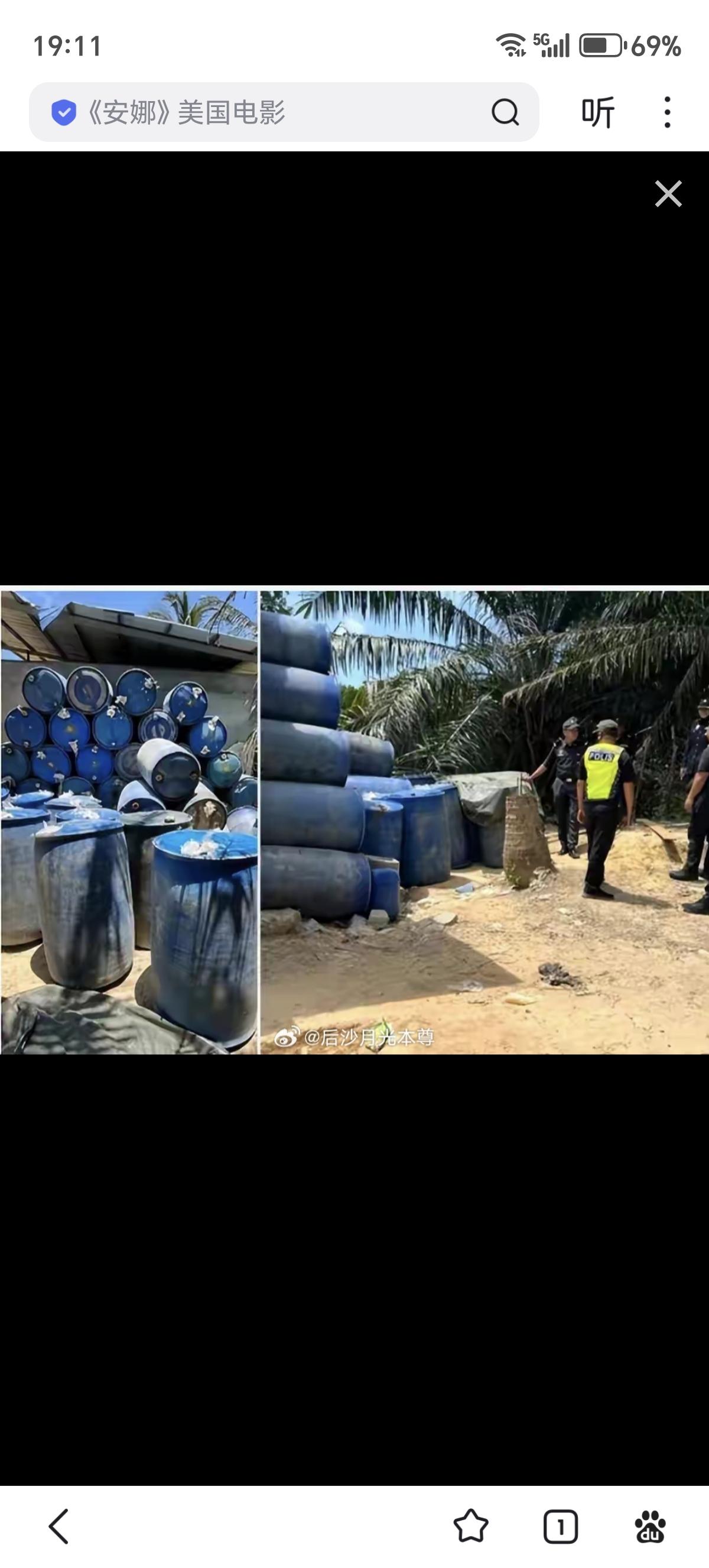 《新海峡时报》：上周，马来西亚警方在沙巴一处民宅查获非法储存汽油。一名76岁老