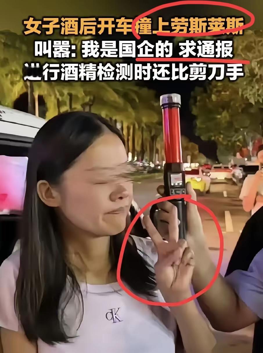这哪是撞了车？分明是撞碎了自己的人生！三亚这女司机的操作，简直把“作死”俩字写在
