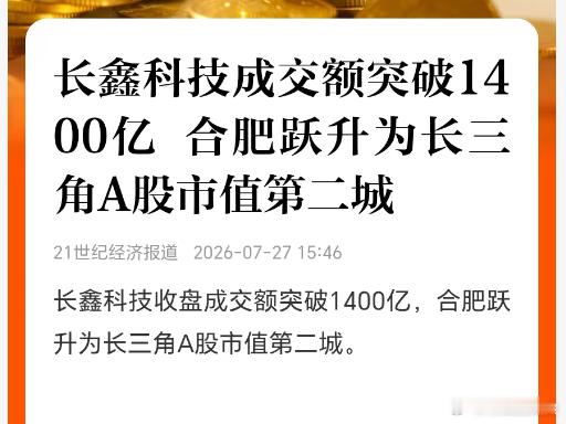 肥肥真牛逼。