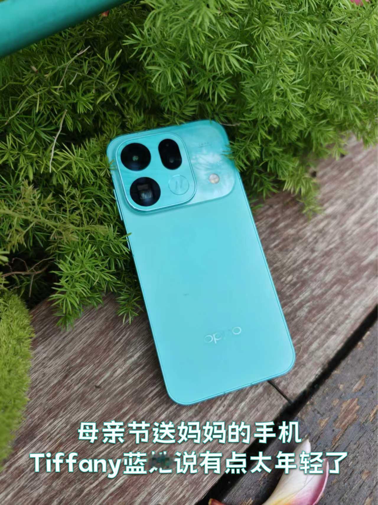 母亲节送妈妈新手机，好像被嫌弃了😅5月10号就是母亲节，提前给我妈挑了新手机