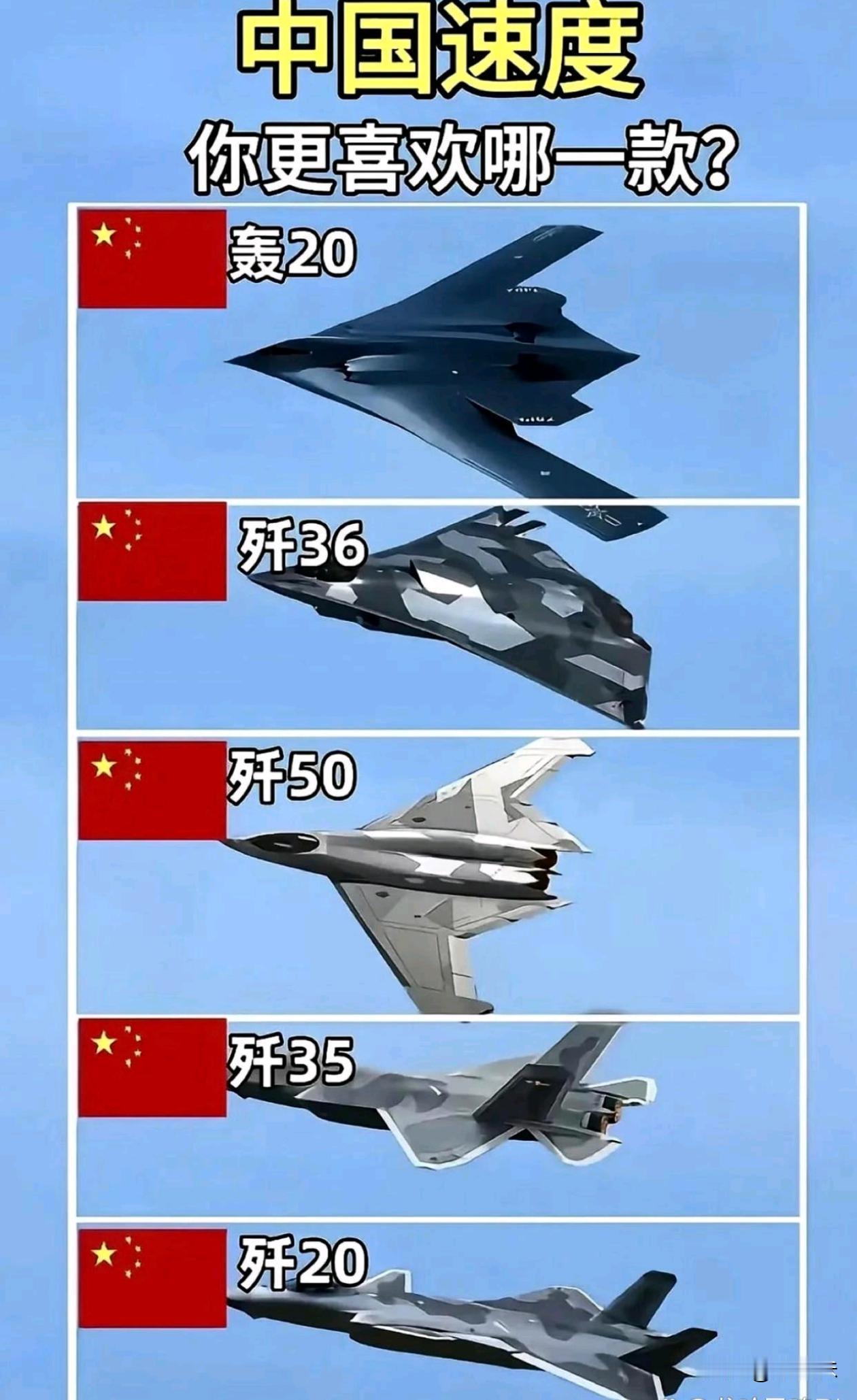 歼35成牛夫人了