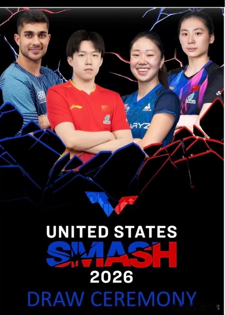 美国大满贯抽签人员咋选的？说啥也排不到陈熠呀？如果按照美国大满贯排，王楚钦