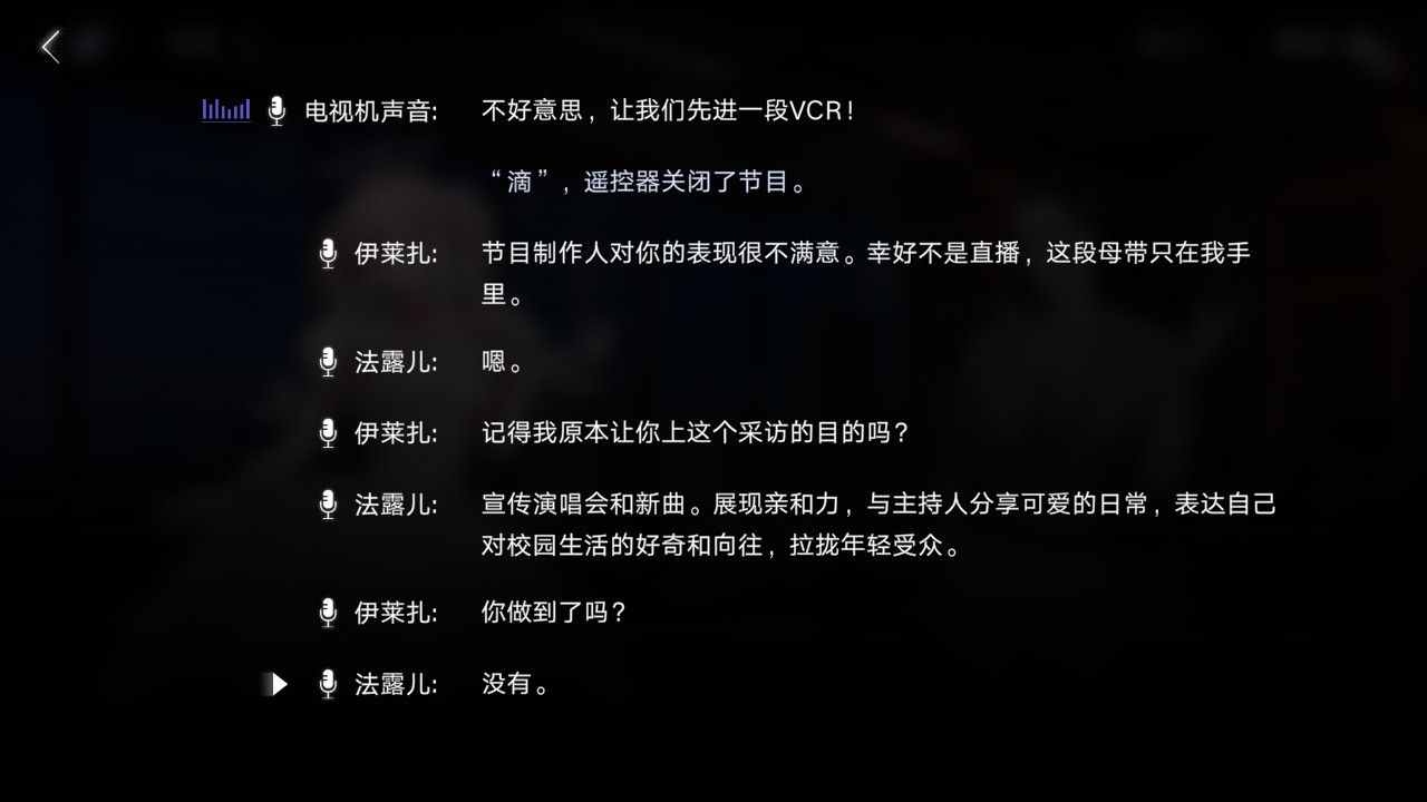 有坏坏的老女人训小孩儿（警觉）