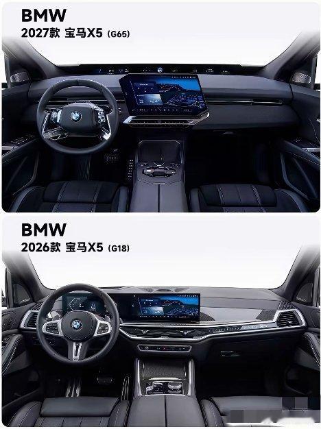 新宝马X5内饰，一下认不出来了！概念车上的天际屏（和小米的不一样，即便带墨镜，也