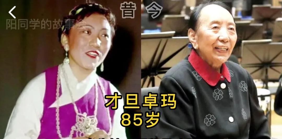 18位西藏明星今昔对比，雍西是韩红的妈妈，多布杰的剧抛脸超级酷第1位:才旦卓玛