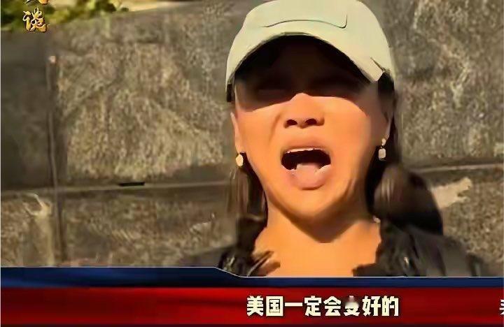 润美的流浪女人在纽约大街上喊：“请相信美国，美国一定会变好的”。这话她自