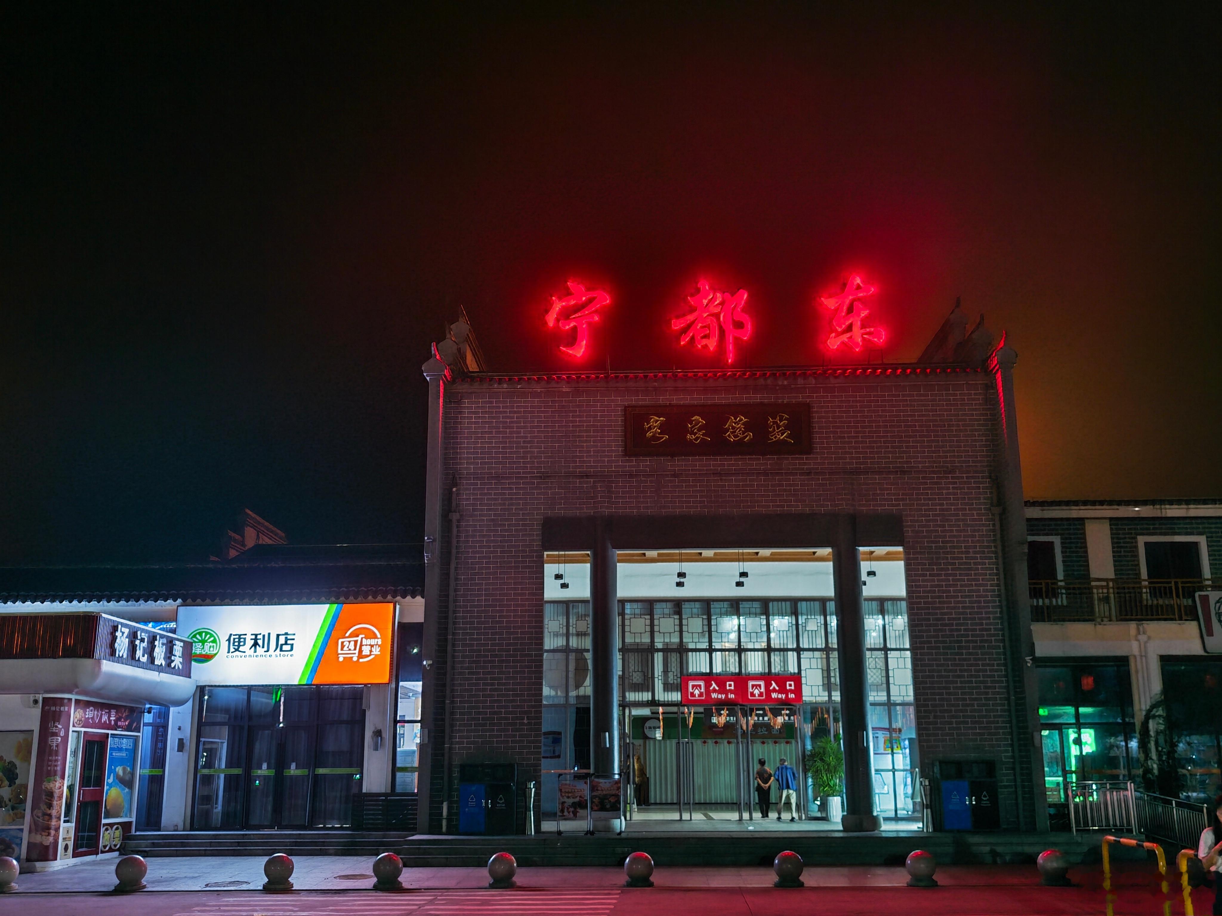 到我江西老家了羡慕大哥，停完车就到家了。​​​