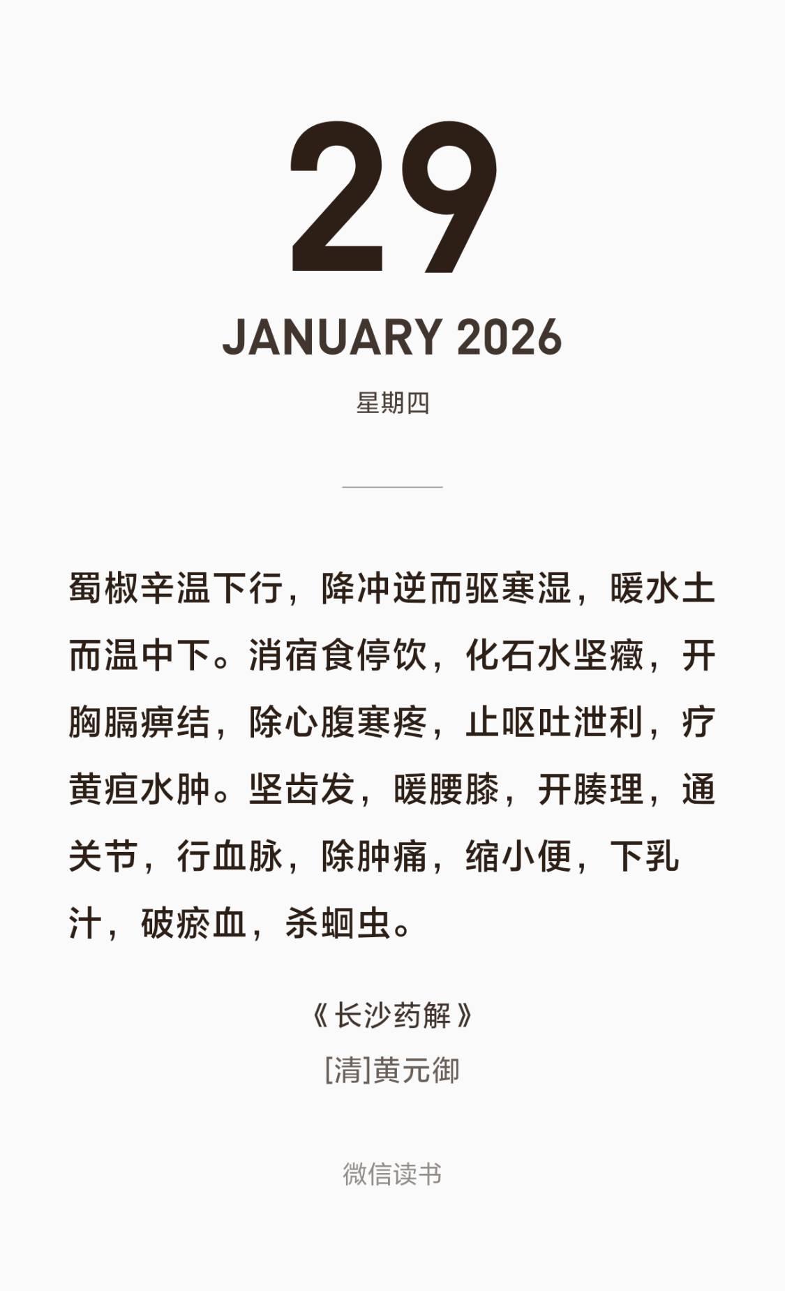 冬日生活打卡季为什么多数吃播都爱吃麻辣？因为上一顿还没消化完，又得开始吃下一顿了