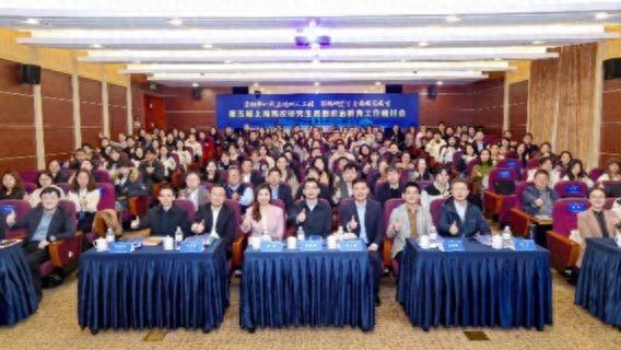 50余所高校齐聚上大, 共同探讨德育新路径