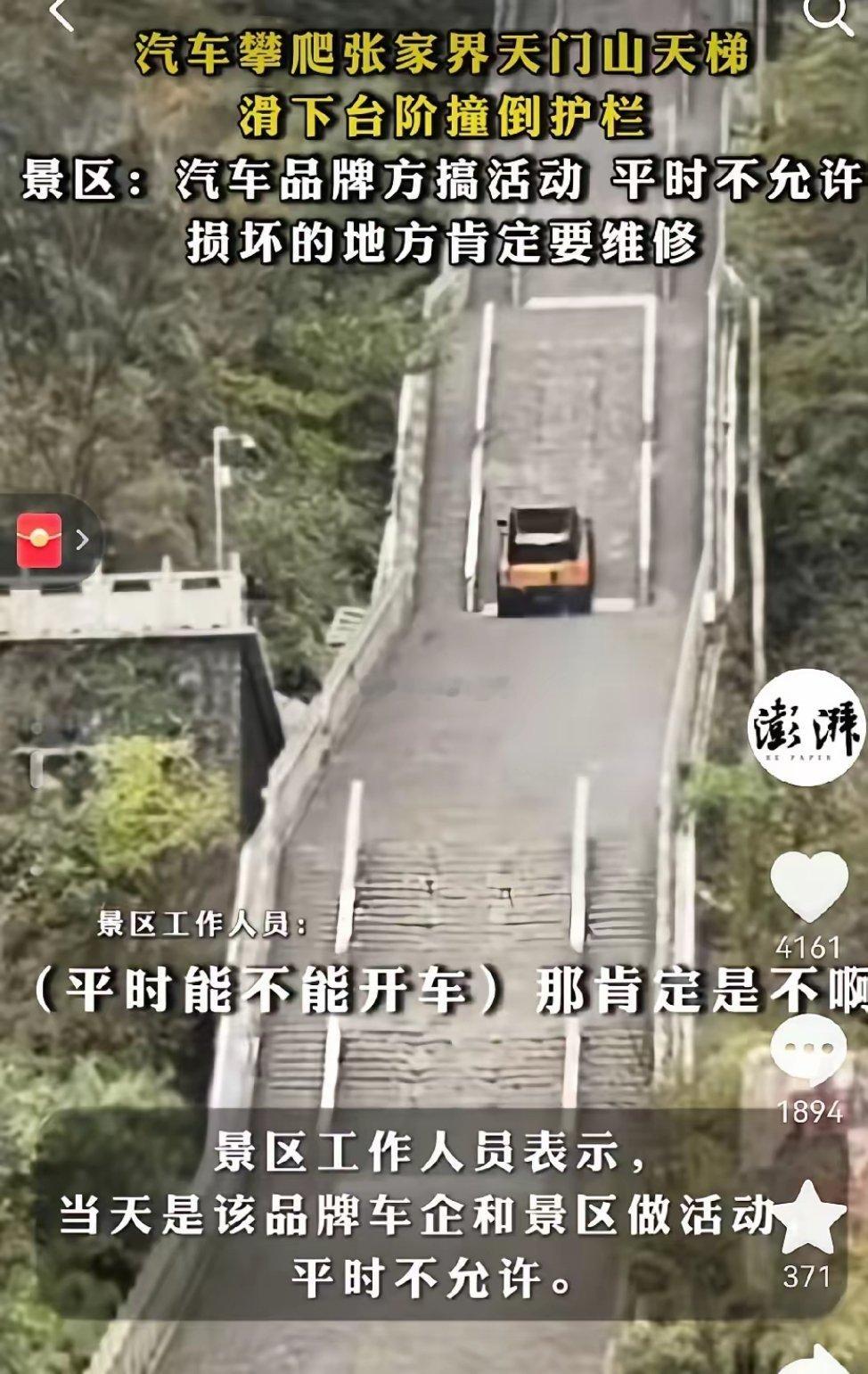 路虎估计做梦都没想到，一下居然火上了热搜，而这波流量竟然来自于奇瑞，就说奇瑞这营