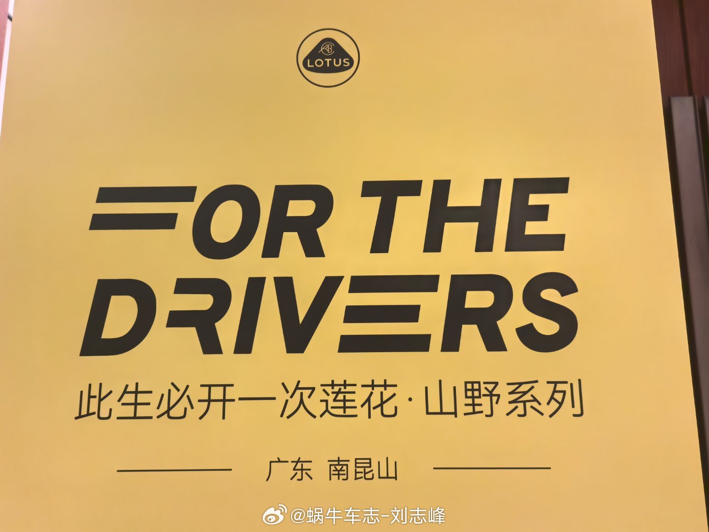 台风天都能来的，都是真爱阿～ 证明真爱还不少，因为都来了除了叙叙旧，还...