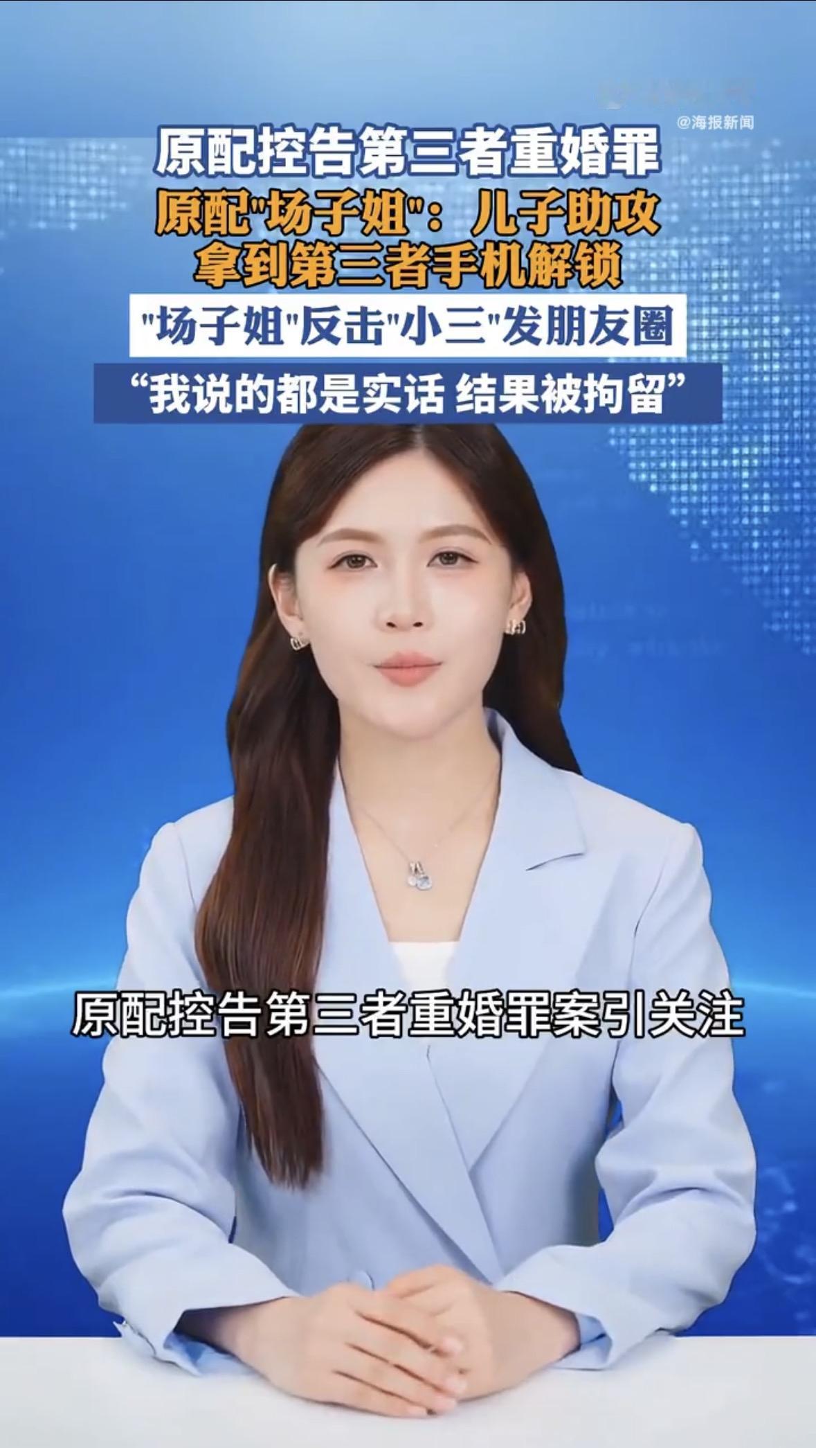 “场子姐”一夜之间白了头！那些剧里才有的剧情，如今自己在现实生活中成了主角，