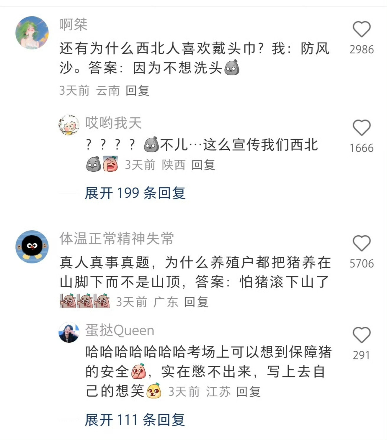 写上去自己都想笑