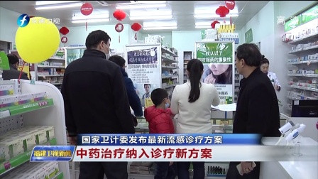 福建电视台公共频道测试卡2(有卡顿)_土豆视频