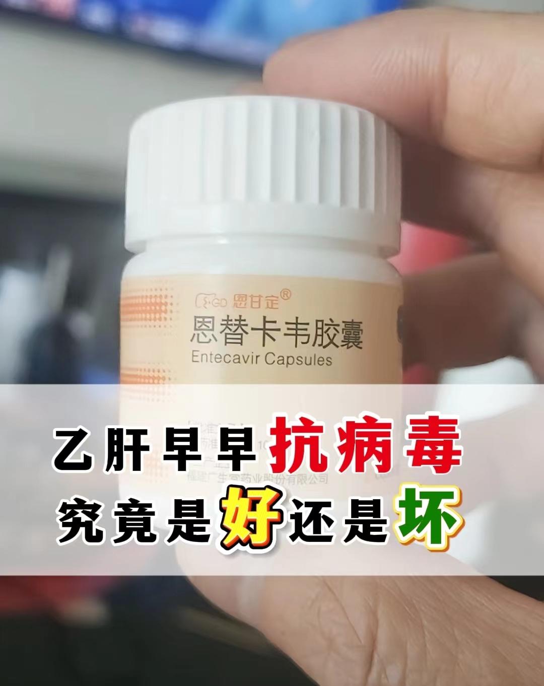作为40年肝病临床医生，直白告诉你：乙肝是否早早抗病毒，要分情况，不是...