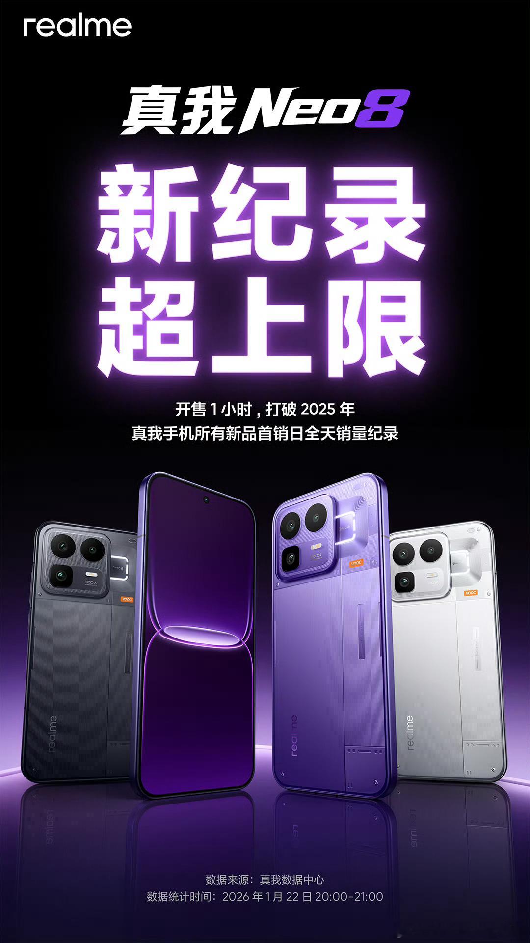 小米做得不够好，自家海报去掉小字，但没有带动友商跟上，这一点就该批评。