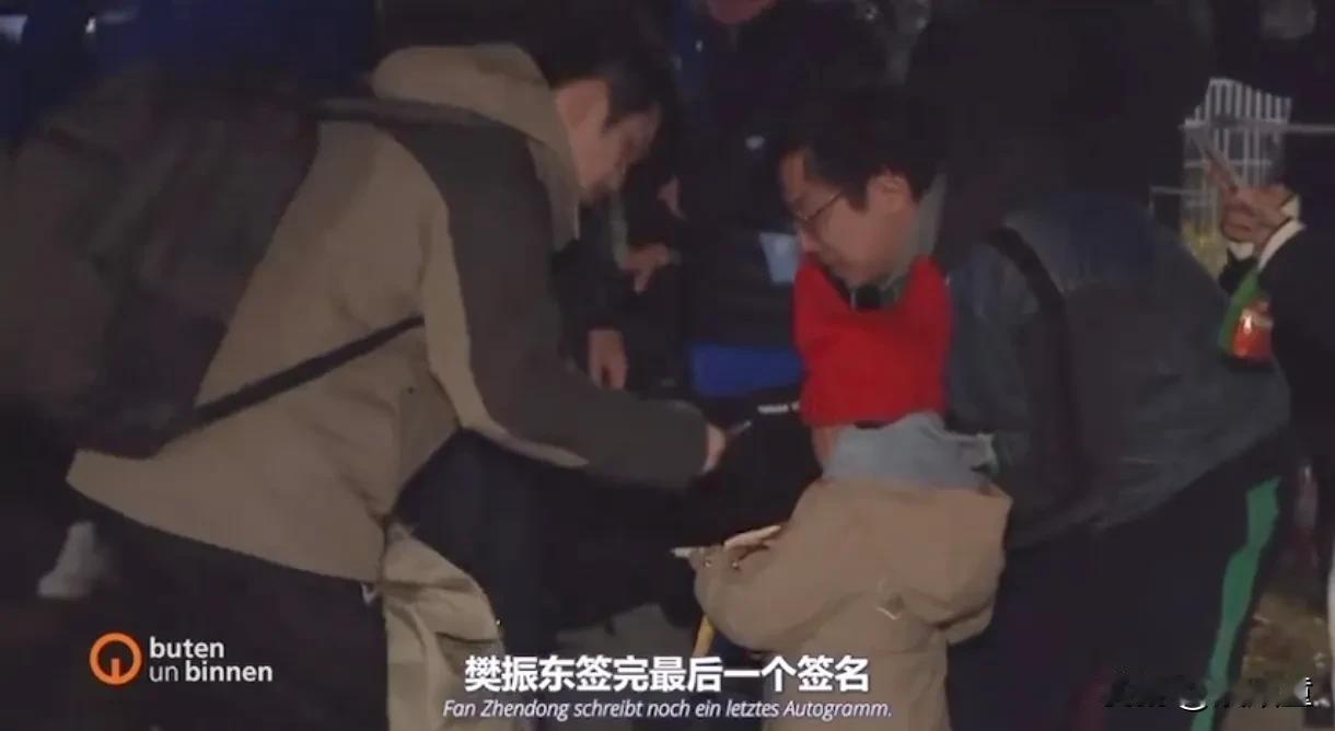 默默无闻的走，悄无声息的回！樊振东已经离开德国，从他离开的时间来看，德国的晚上