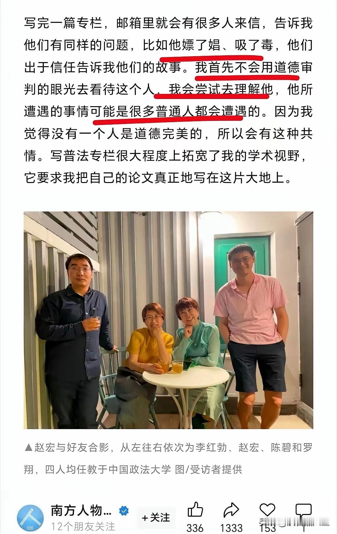 如果你重温一下赵教授这段话，你就不会对她关于删除记录的说法感到诧异。在接受某