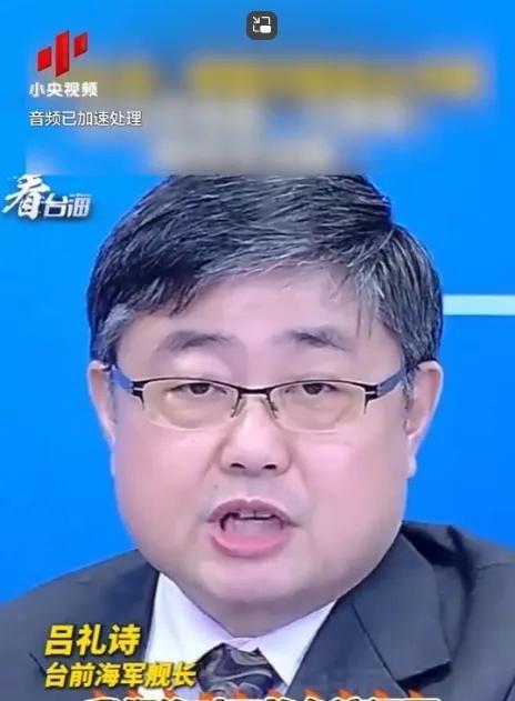 绝不把台湾问题留给下一代！台海军前舰长吕礼诗，这一场节目中提到，他在大陆坐出租车