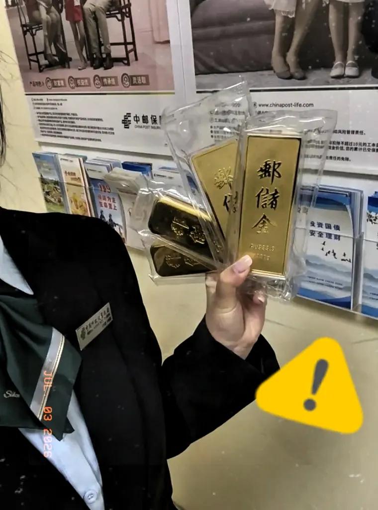 昨天没买黄金的人，估计肠子都要悔青了，金价昨天899一克，今天涨到911