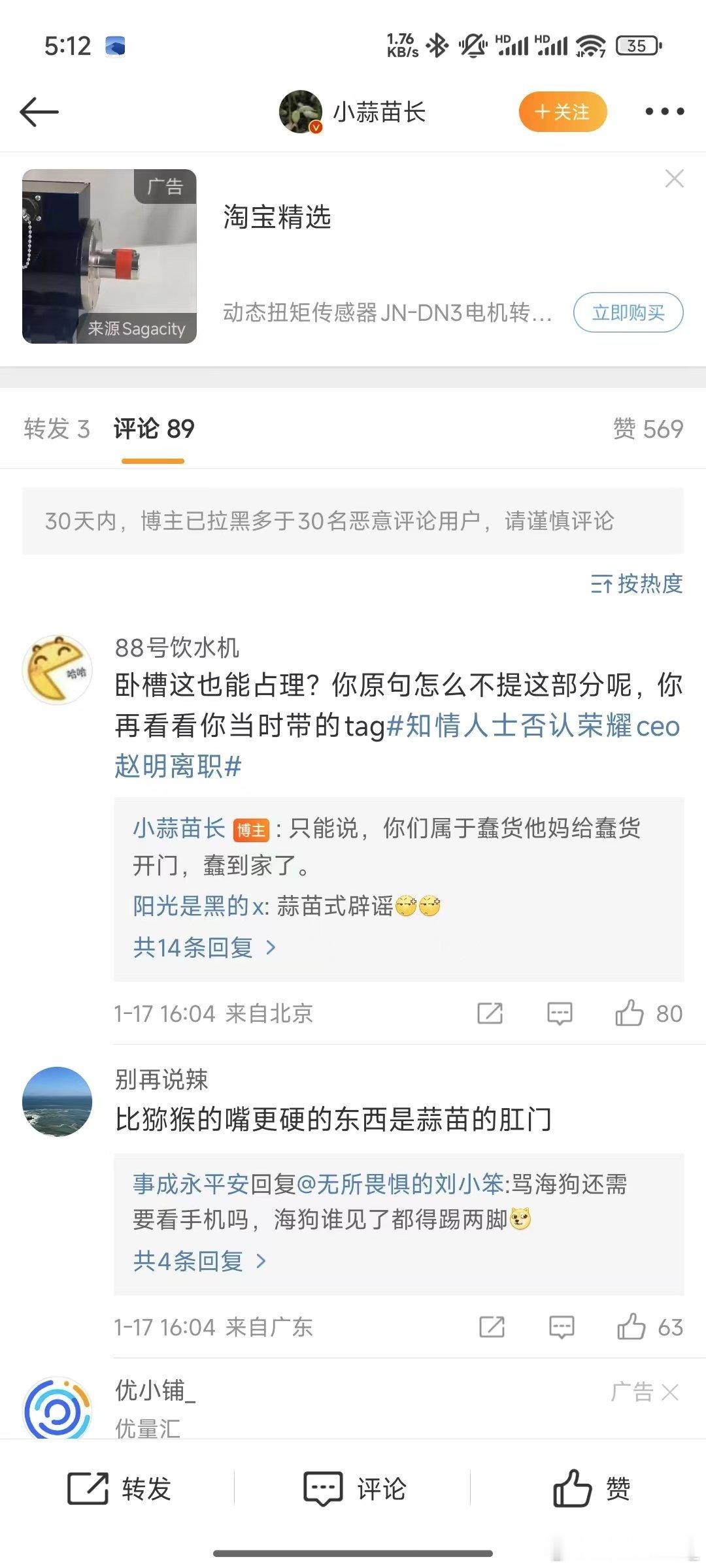 笑死我了还是网友嘴毒啊