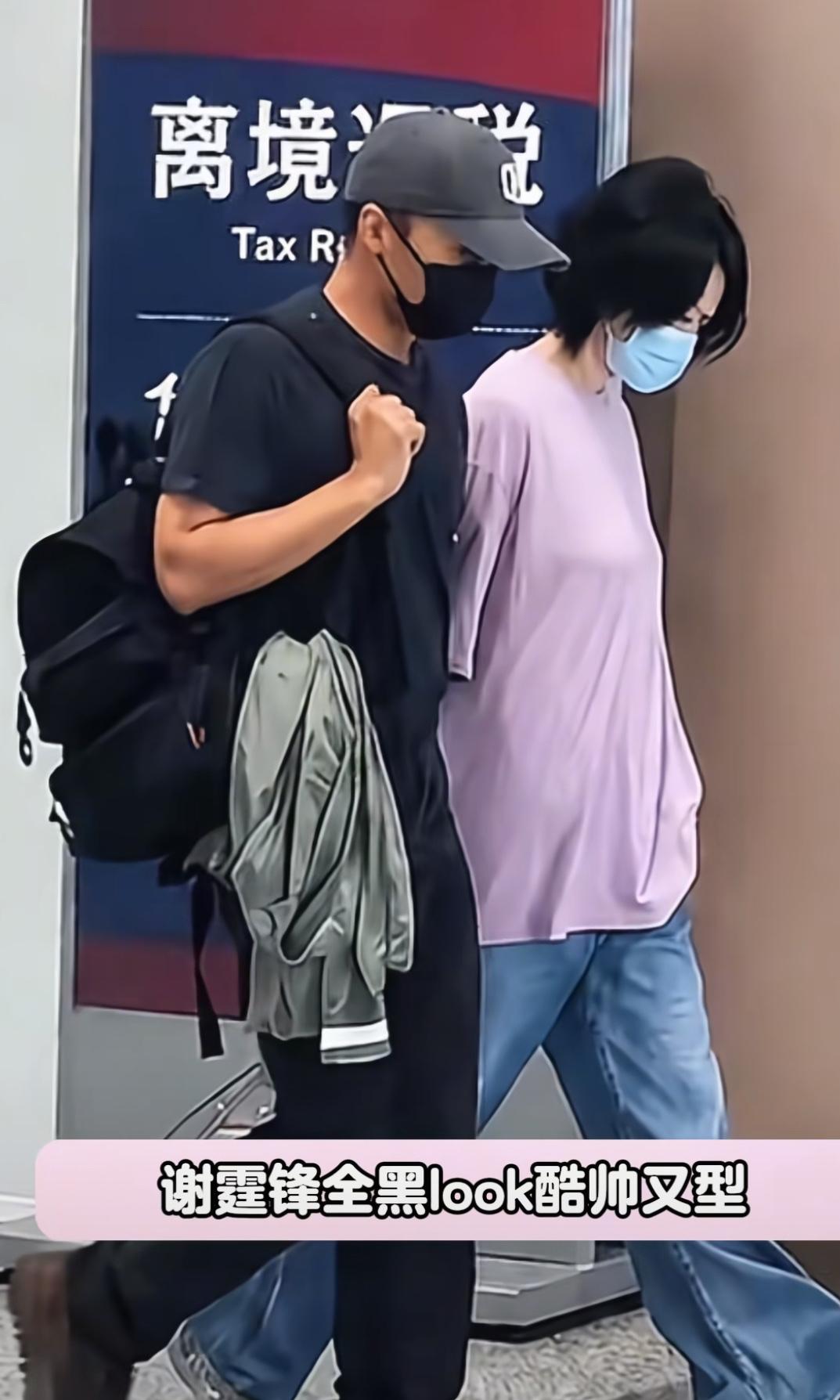 网友都炸锅了！网友机场偶遇谢霆锋王菲，正面看谢霆锋一身黑酷到没边，谁能想到一转身