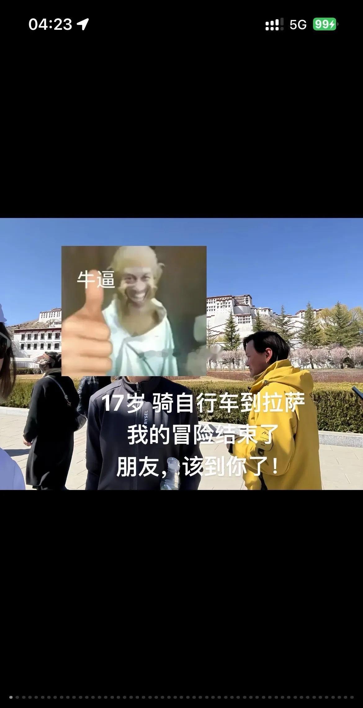 17岁小姐姐骑行西藏，打破骑行圈的历史，最高车速高达103km/h。均速高达42