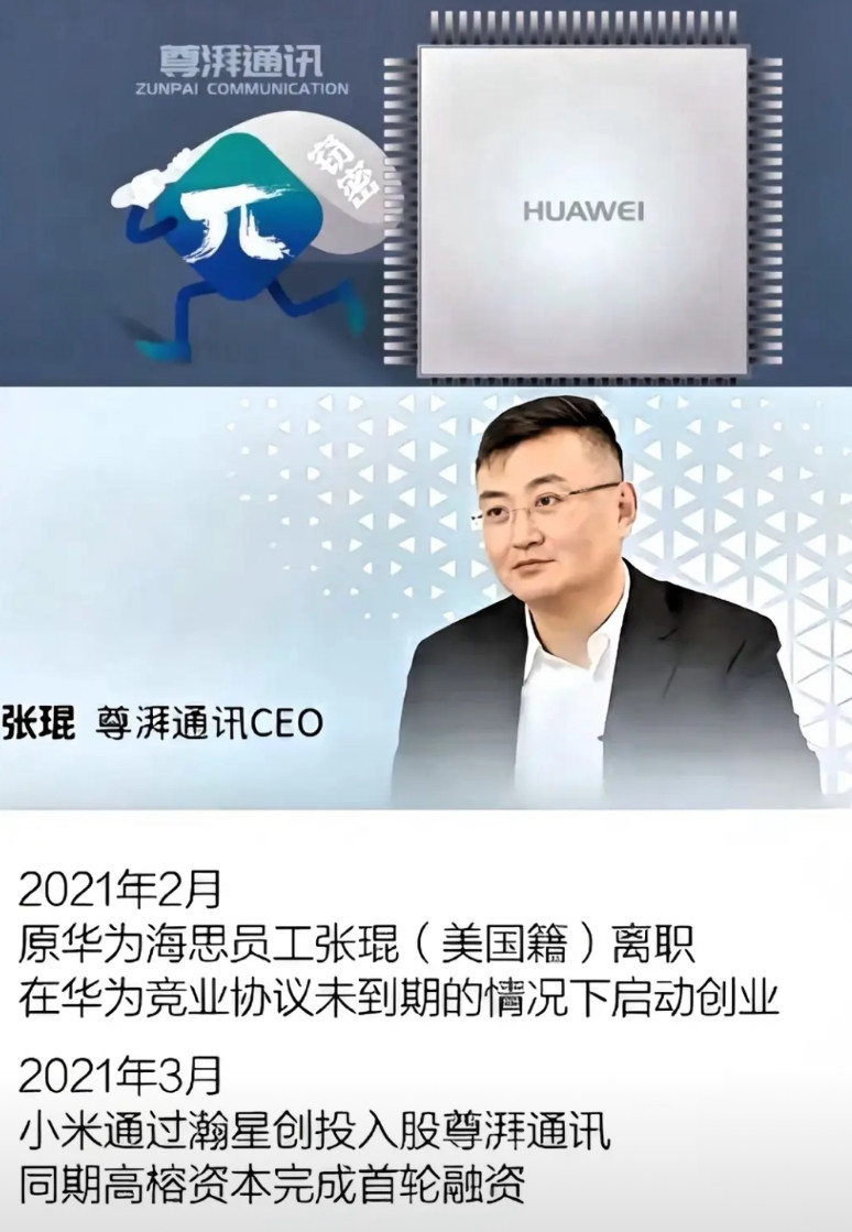 我有种预感，中国芯片行业要变天了。不是因为政策扶持，也不是技术突破，而是上海