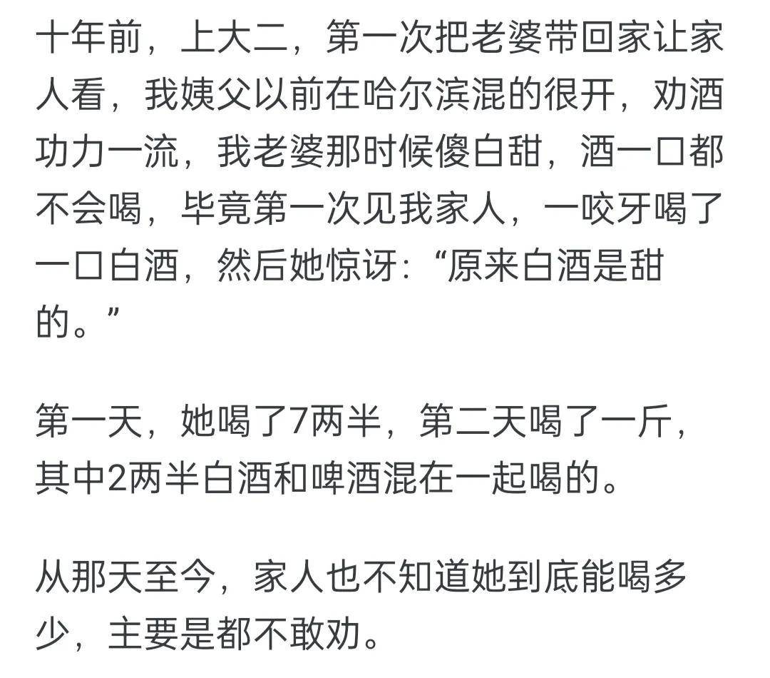 装逼成功是种怎样的体验？