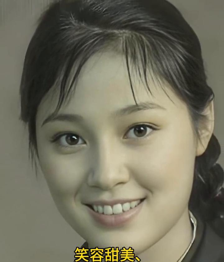 她被称为90年代第一美女，比林青霞、朱琳都要漂亮。一双明亮的大眼睛，笑容甜美，穿