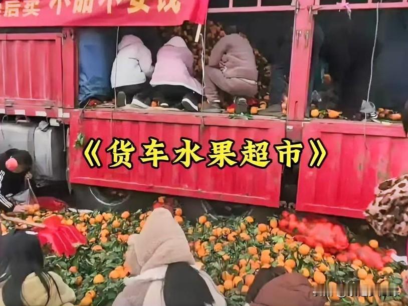 货车司机摇身一变成为老板，告别了为货主拉货的日子。过去，运费低廉不说，还时常遭遇