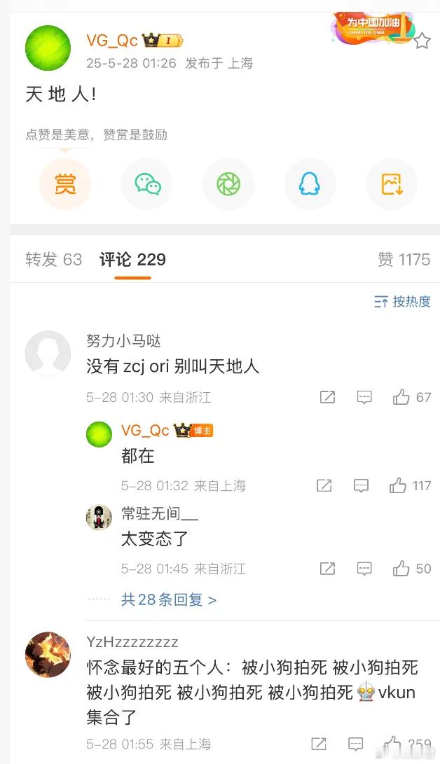 绿皇说了，如果重组VG能够游出预选，直接奖励一百万！dota2​​​