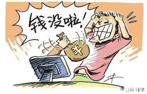 9岁女孩被骗7万多元。有媒体报道，浙江徐州9岁女孩拿妈妈的手机刷视频时，被网