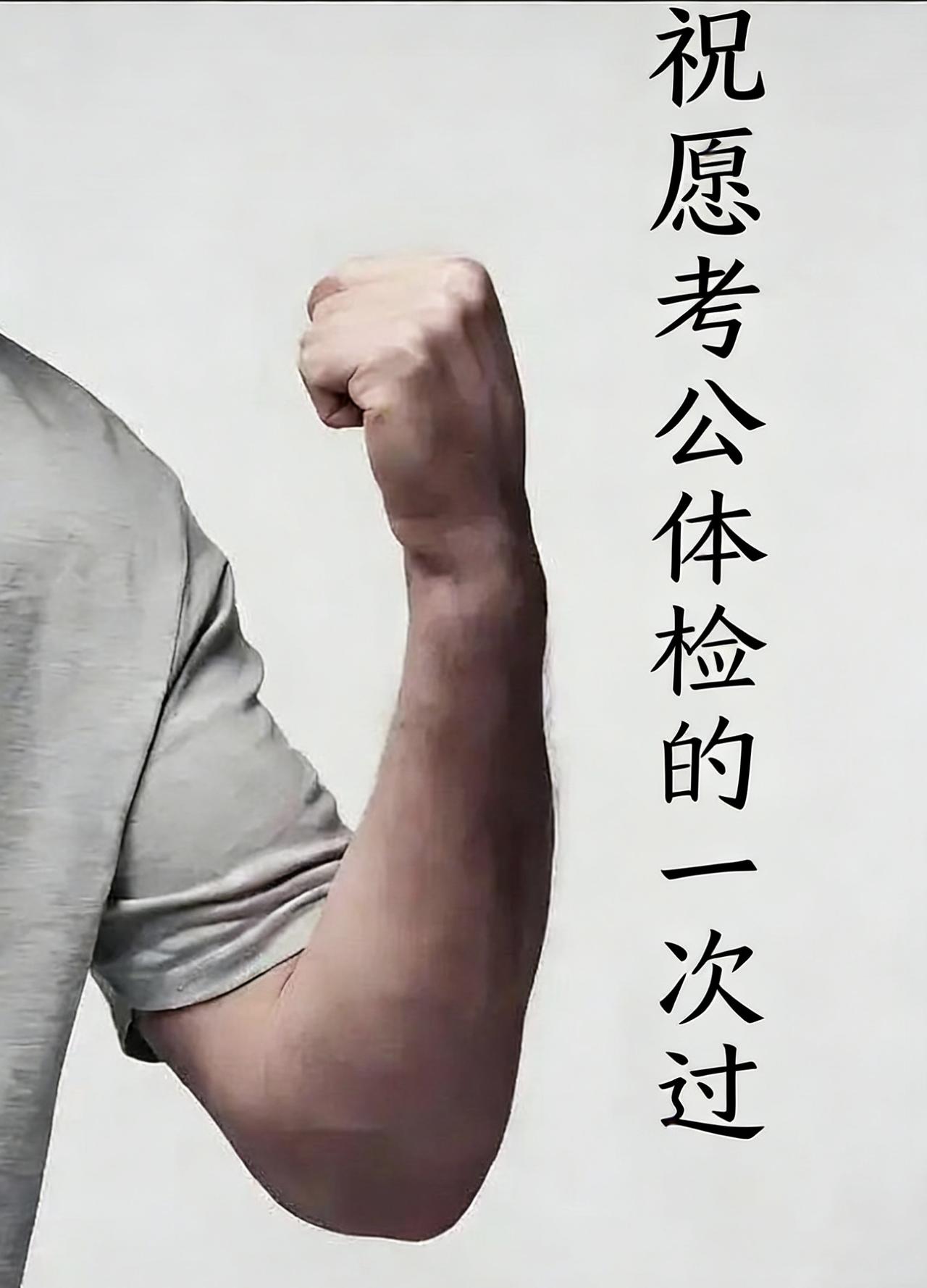 办公室里的小孙去年参加了公务员考试，实力不弱，笔试第二，上周参加了面试。