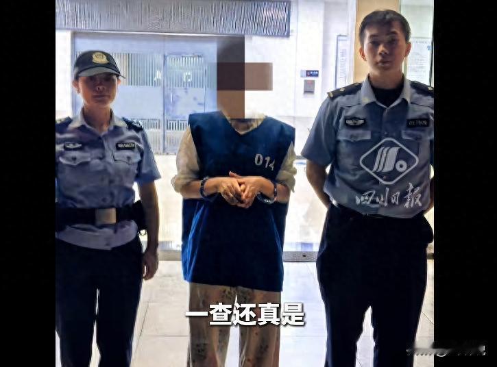 看笑了！四川一名女子接到陌生警方来电，怀疑对方是电信诈骗，特意跑到派出所找人求证