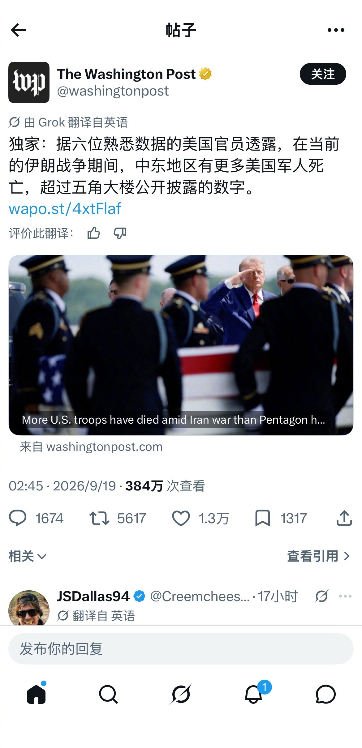 啊？这可是华邮啊，不是啥小报​​​