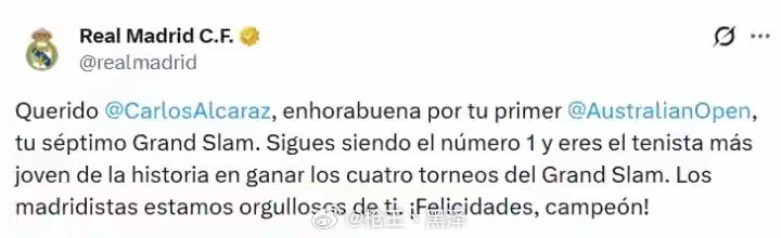 皇马官方祝贺阿尔卡拉斯：最年轻全满贯选手，我们皇马以你为荣！2026澳网男单决赛