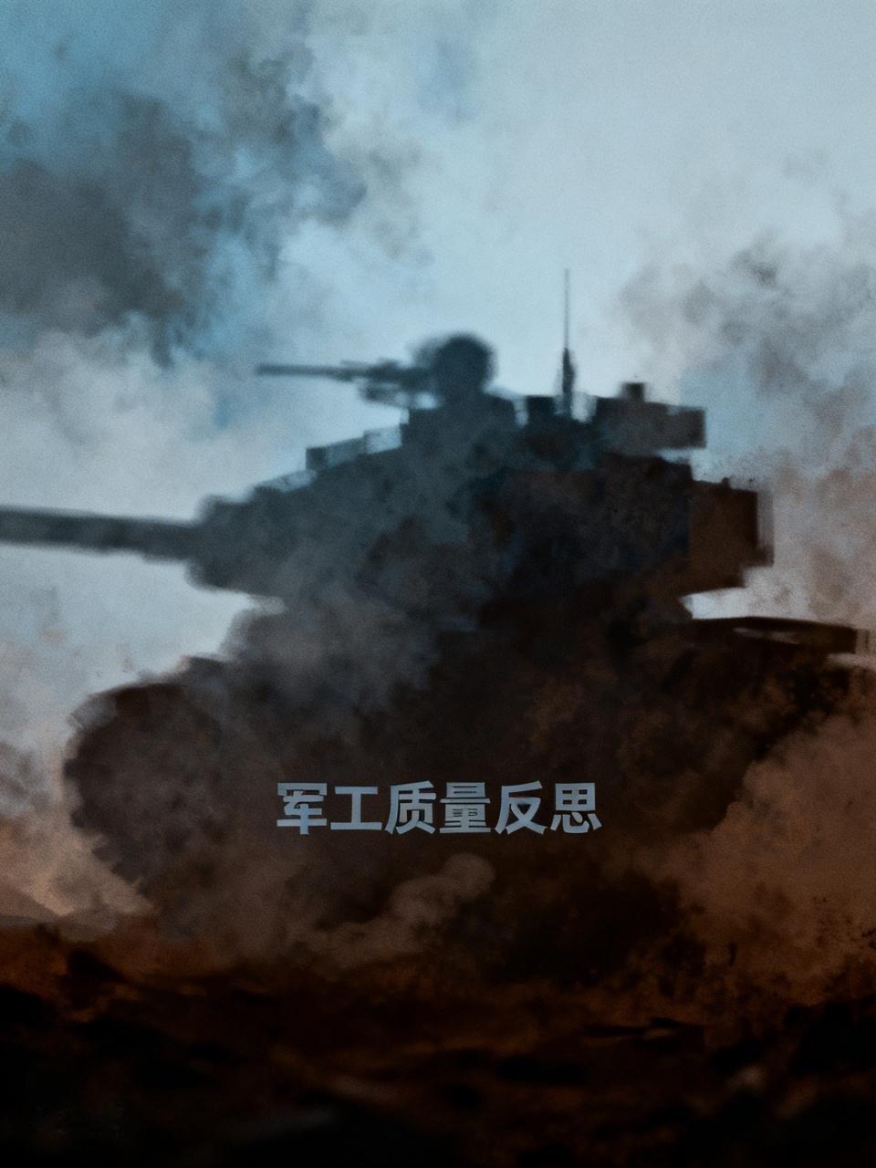 一枚3.7亿元的超级钻地弹，能钻透60米厚混凝土，结果扔下去却没响？美国这次对伊