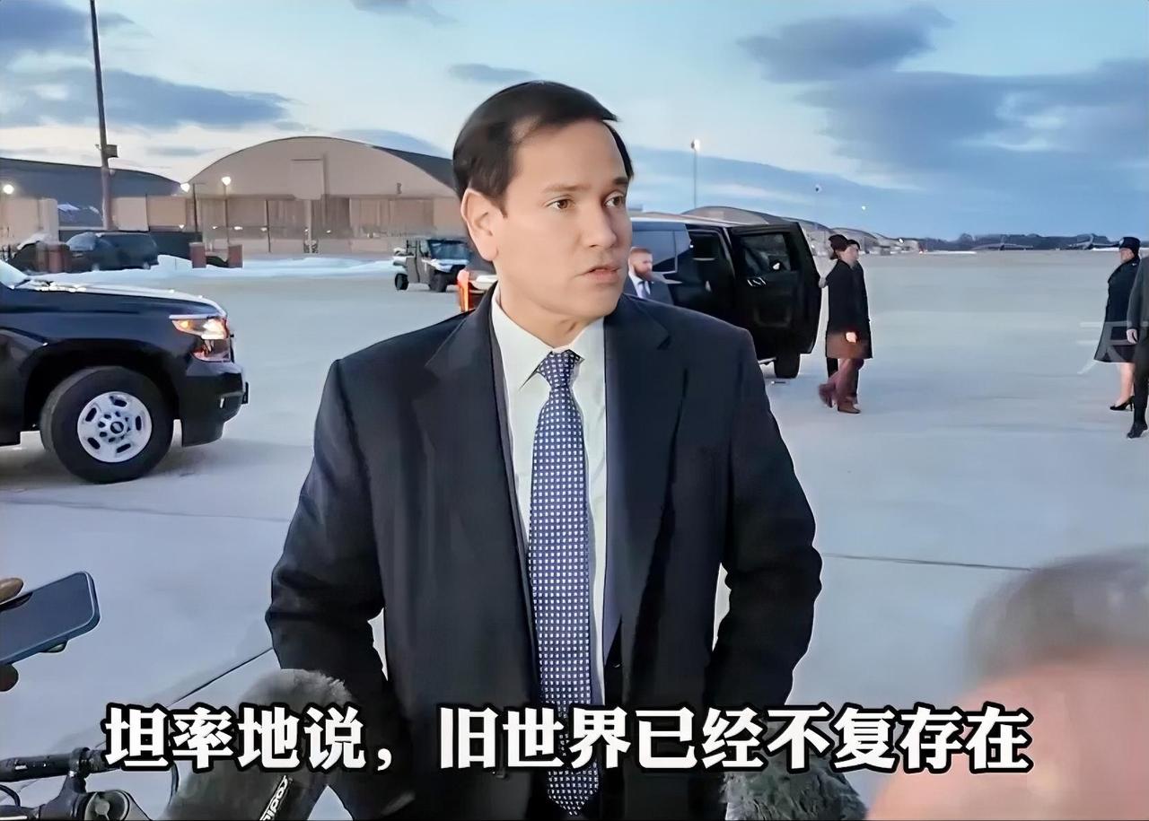 美国国务卿对全球发出警告，令人意外！当地时间2月12日，美国国务卿鲁比奥在前