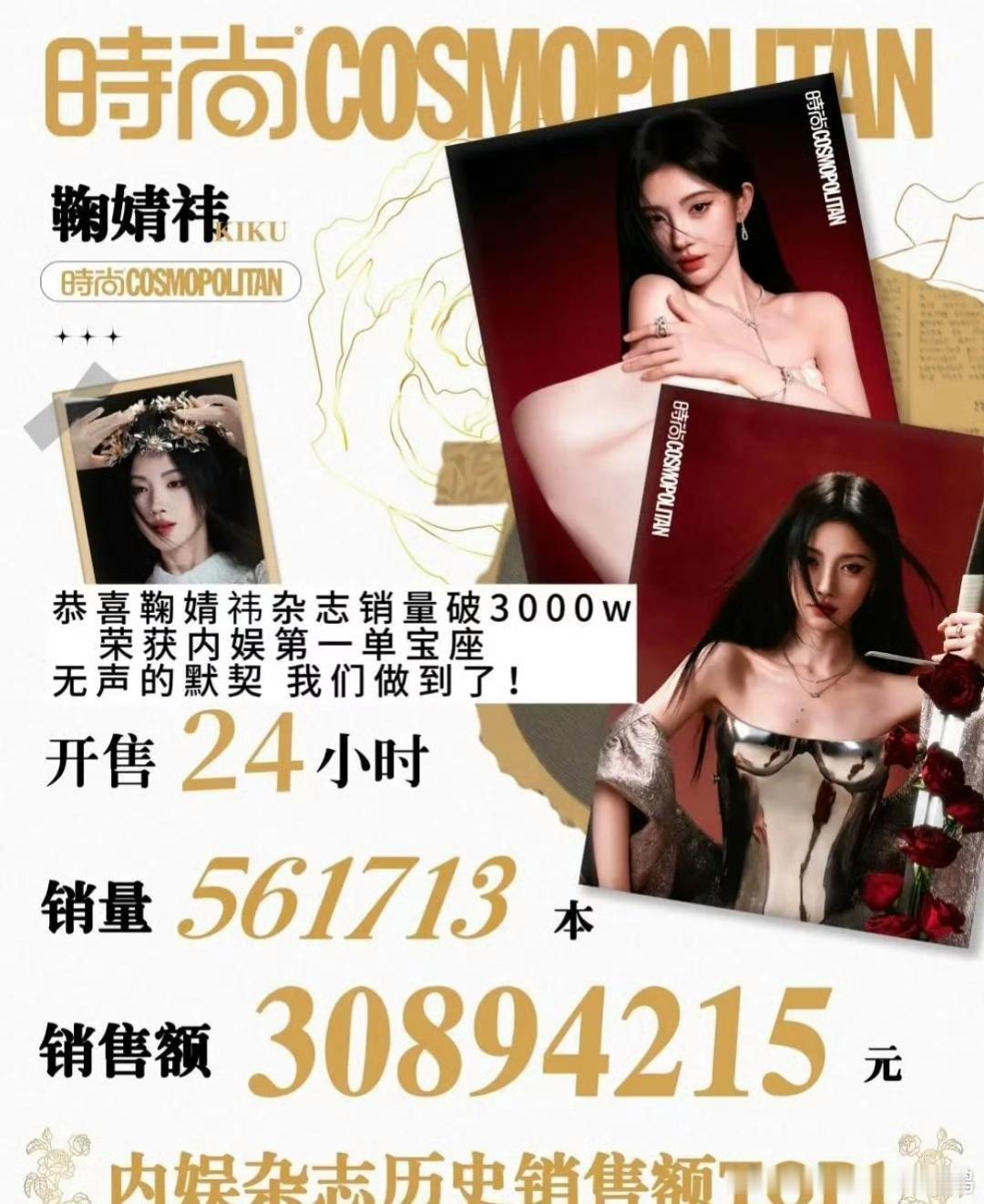 最近沪上阿姨代言人这事，在网上吵得热火朝天。田曦薇和鞠婧祎两家粉丝各持己见，路人