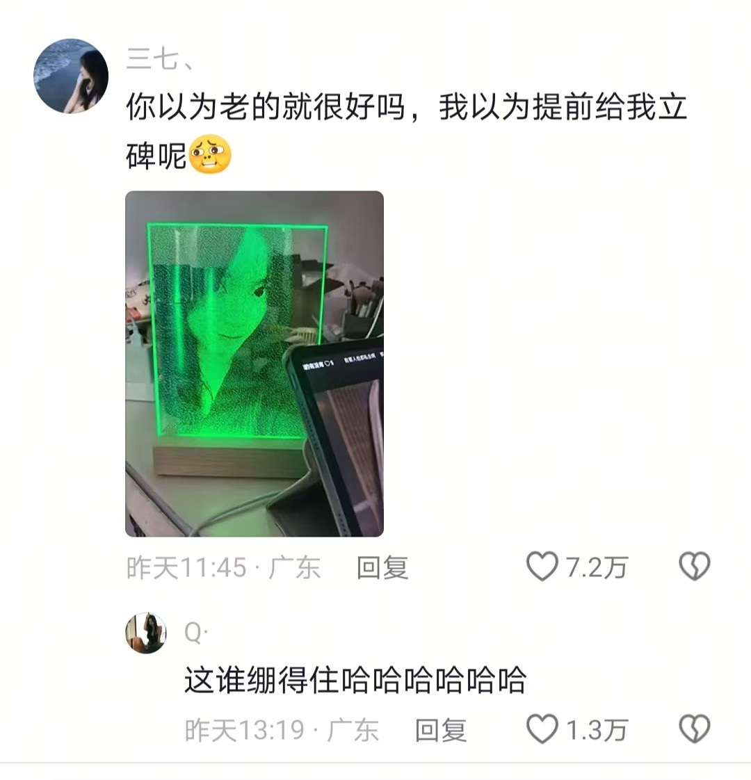 当我三十岁了还非得谈姐弟恋谈上发现自己是真的老了